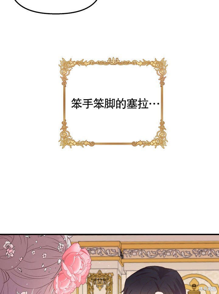 第3话60