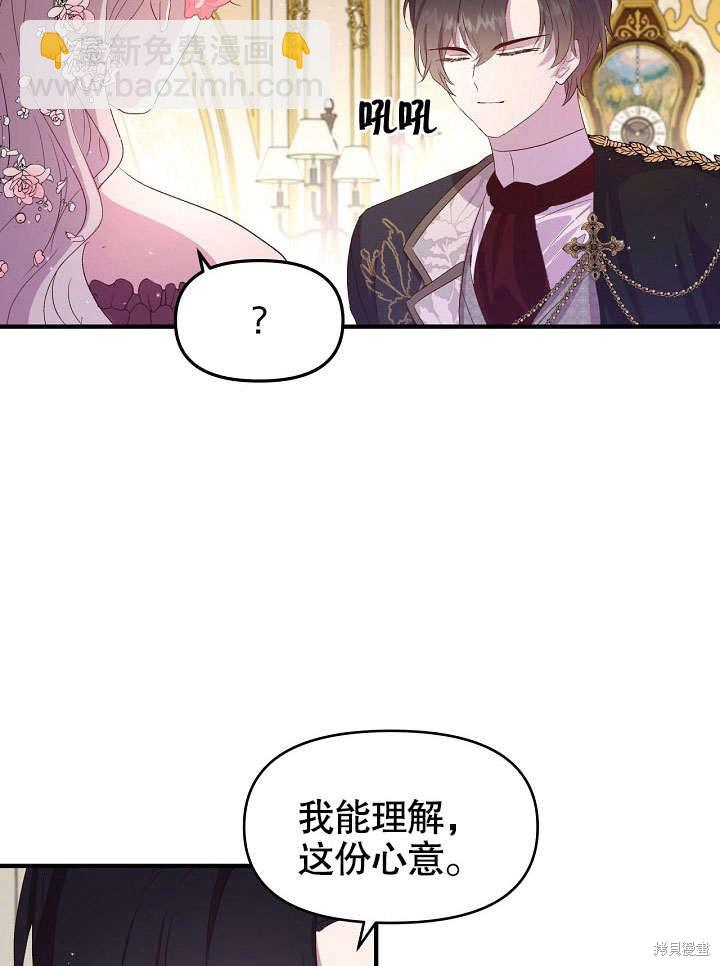 第3话61