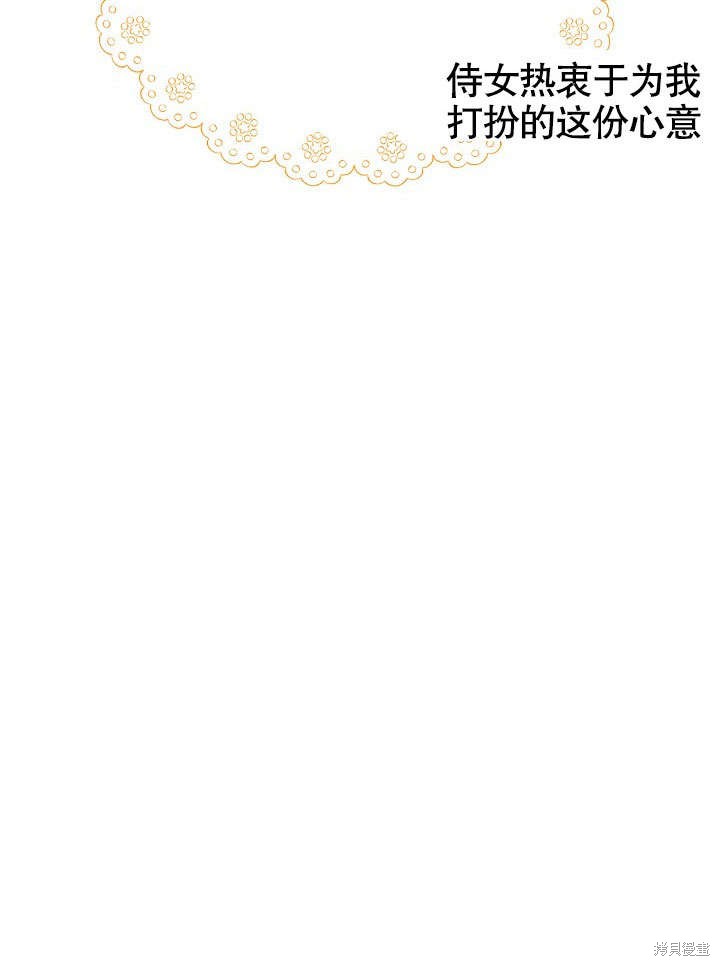 第3话65