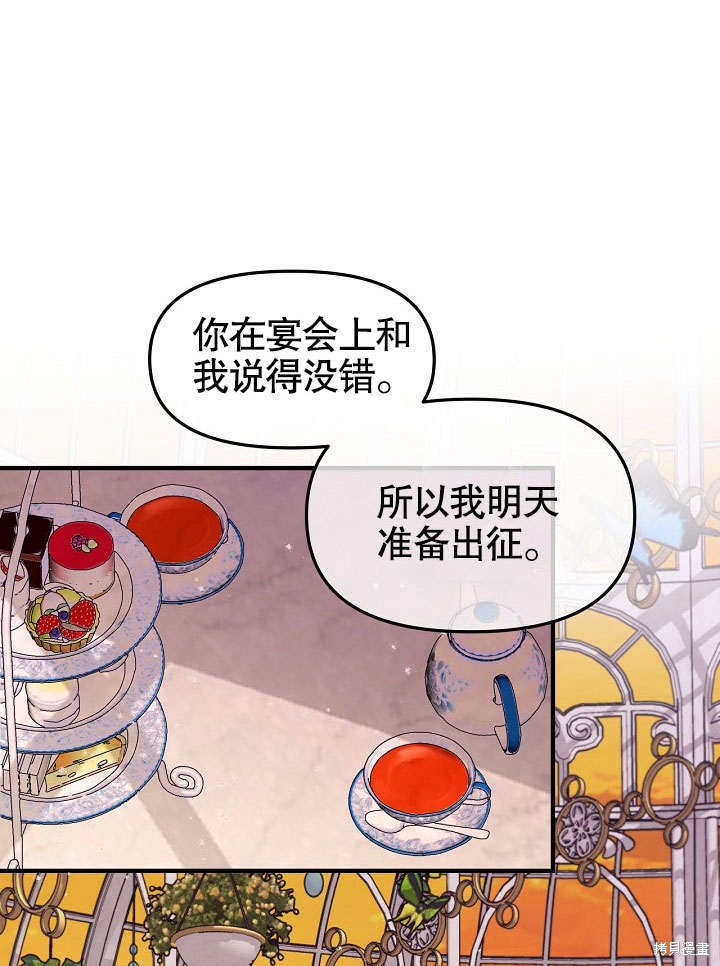 第3话66