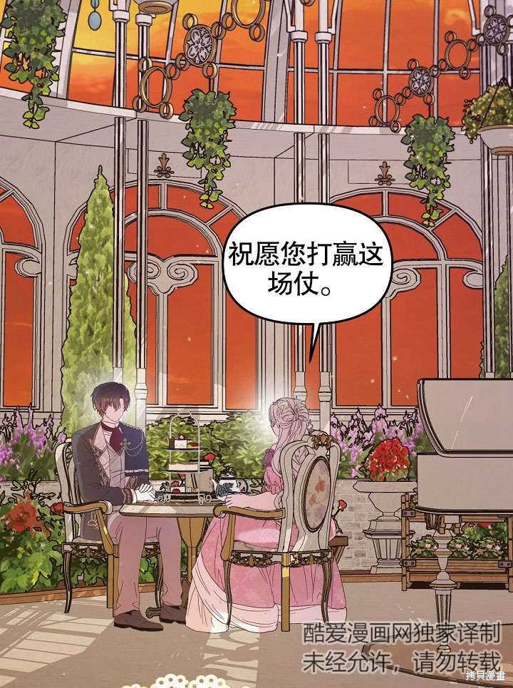 第3话67