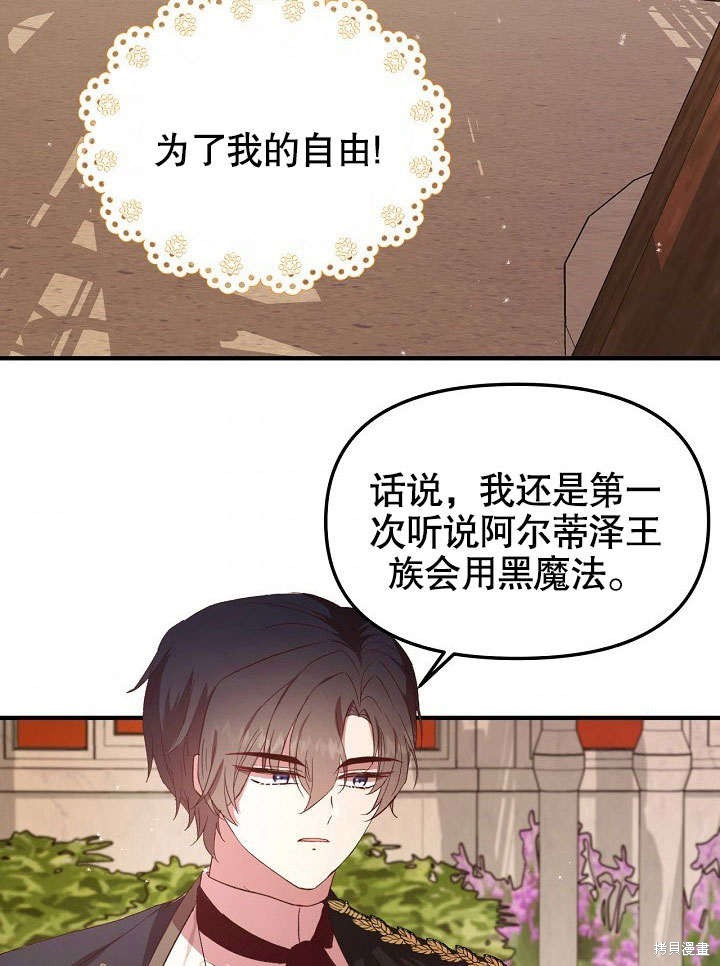 第3话68
