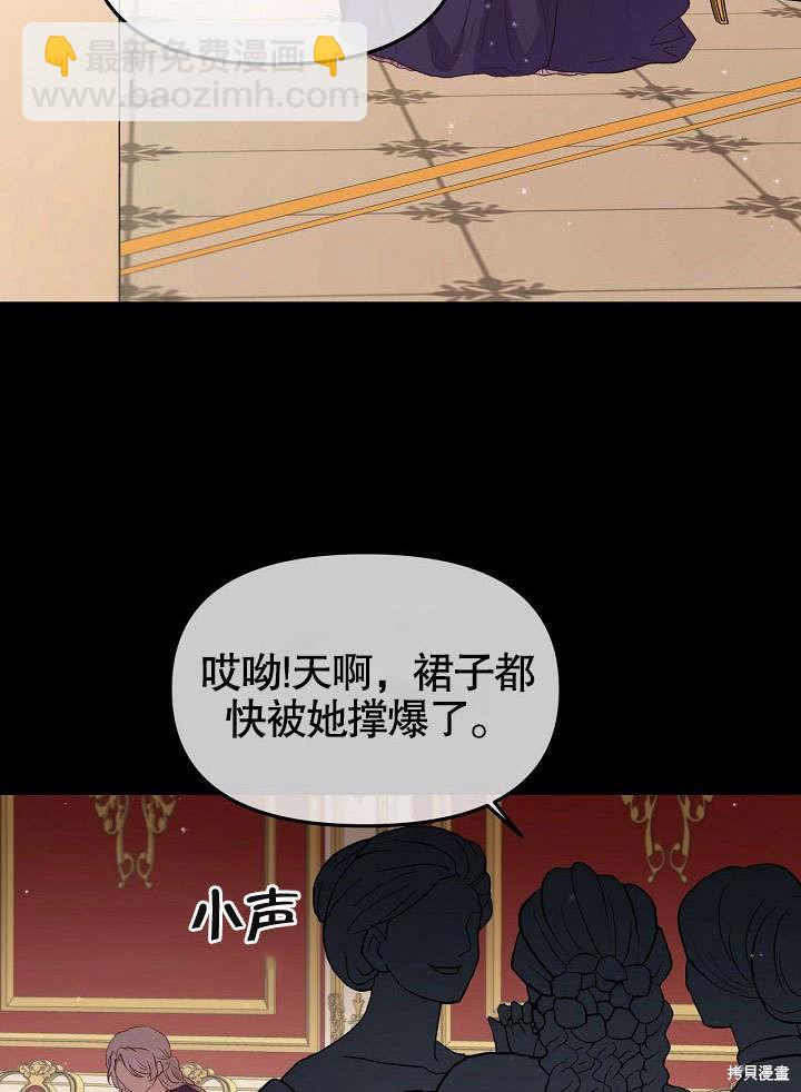 第3话7