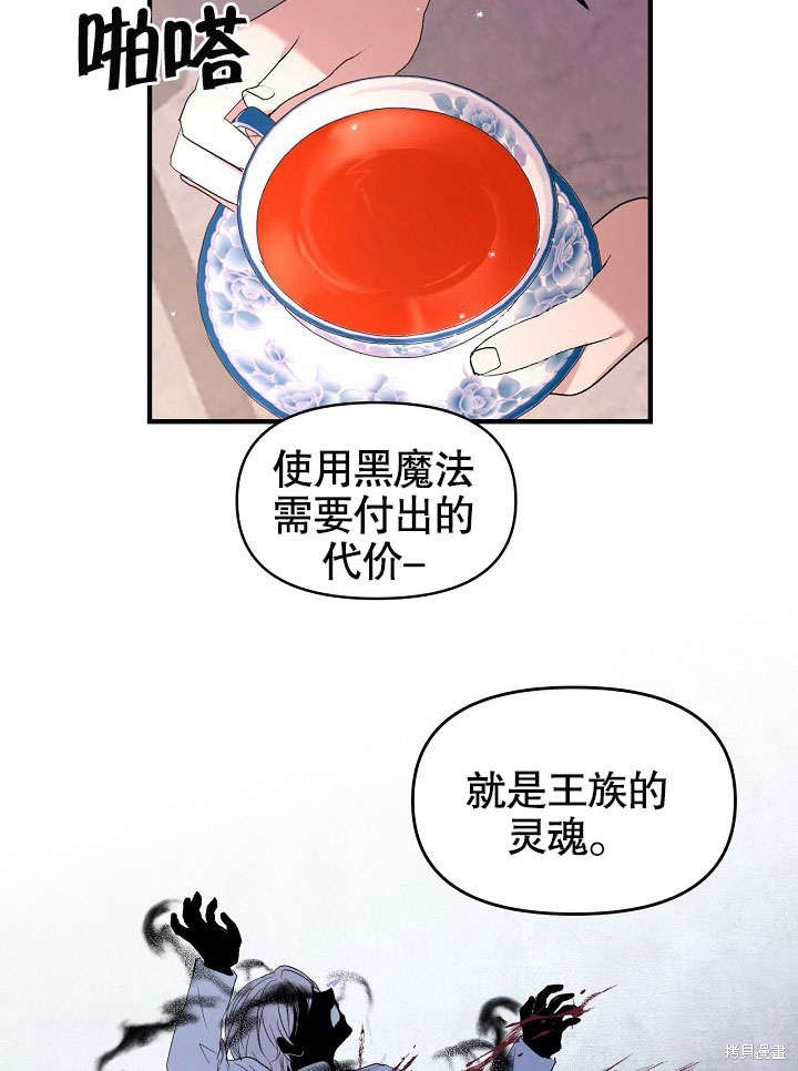 第3话71