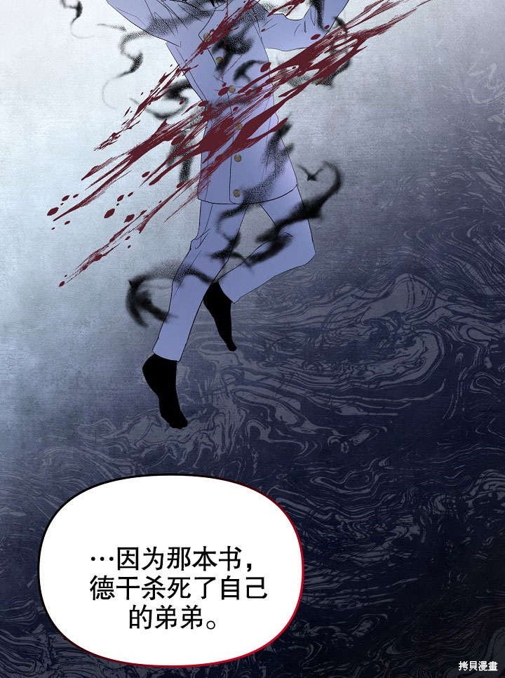 第3话72