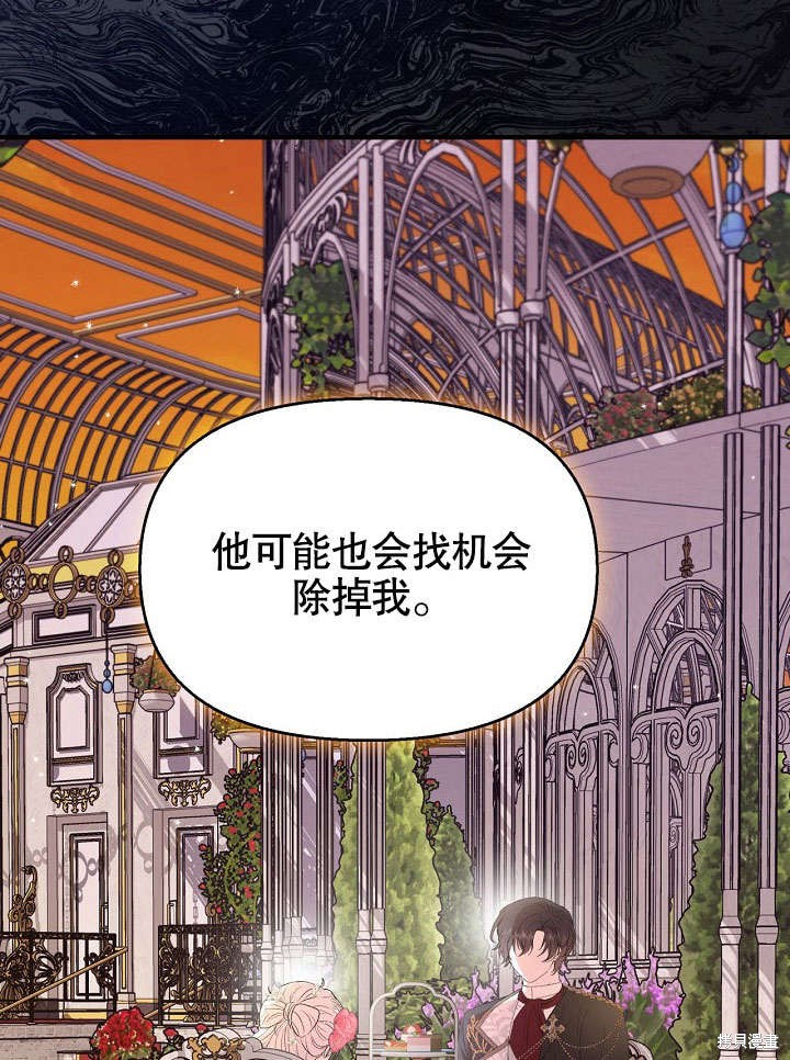 第3话73
