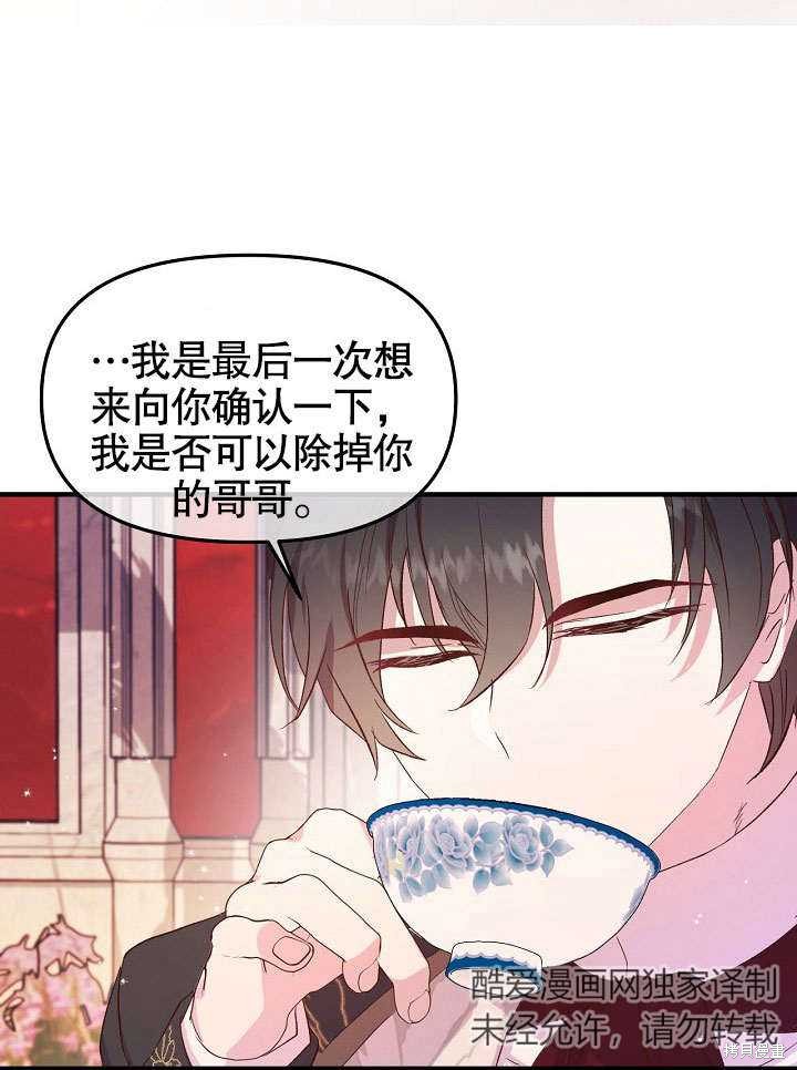 第3话75