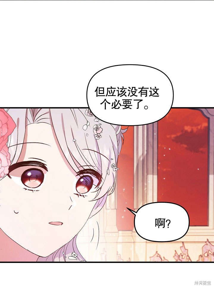 第3话76
