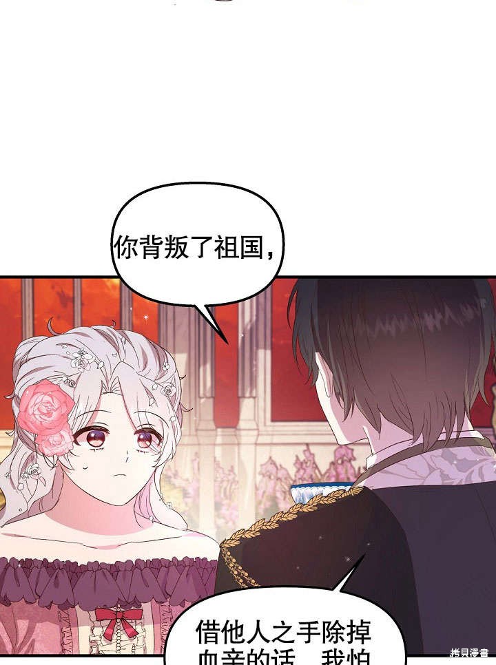 第3话78