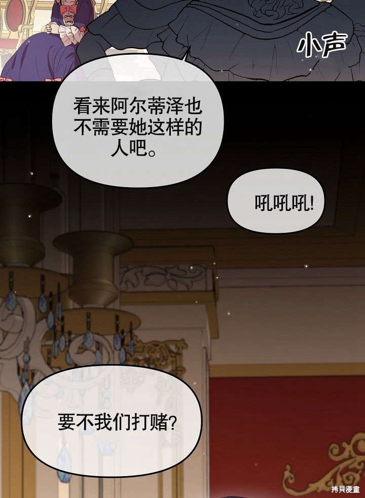 第3话8