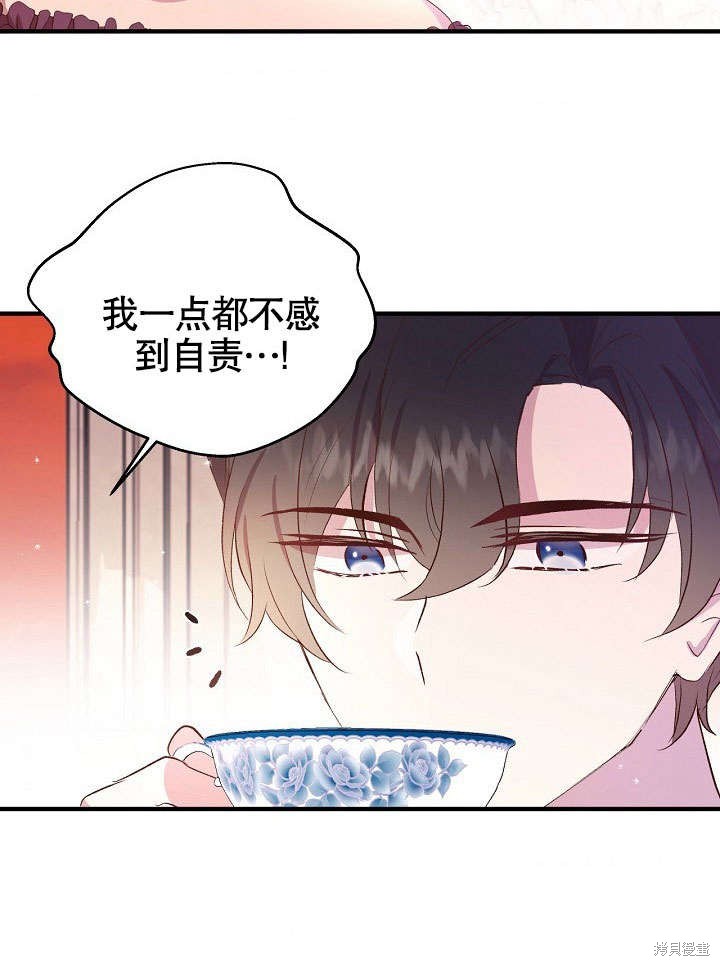第3话80