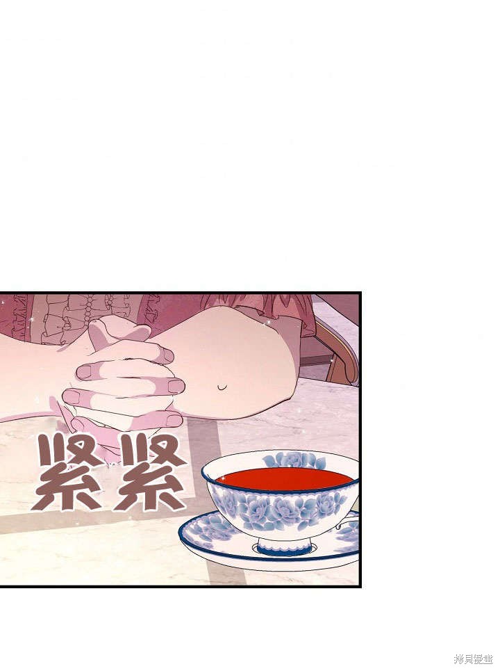 第3话81