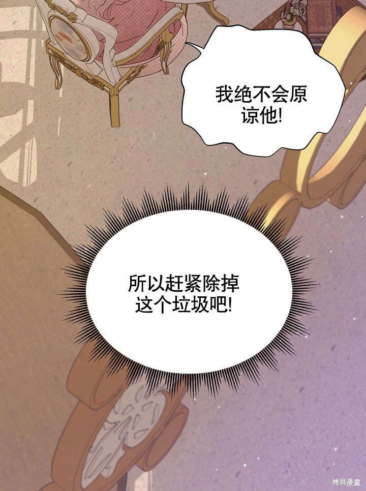 第3话83