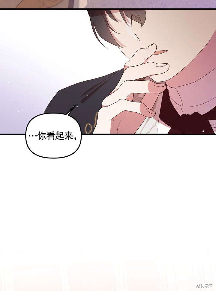 第3话84