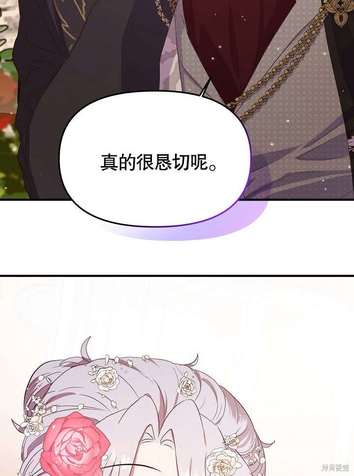 第3话86