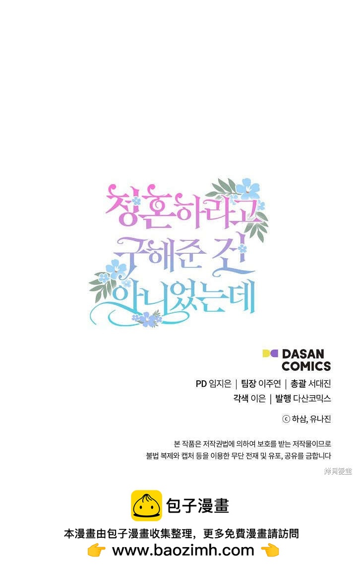 第3话88
