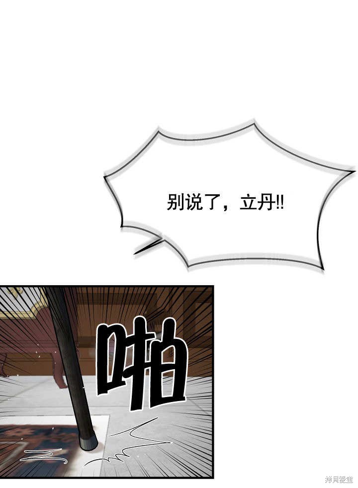 第6话0