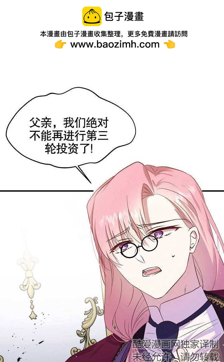 第6话1