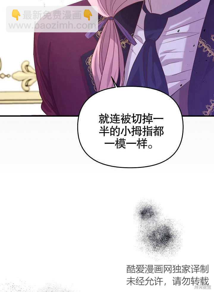 第6话10
