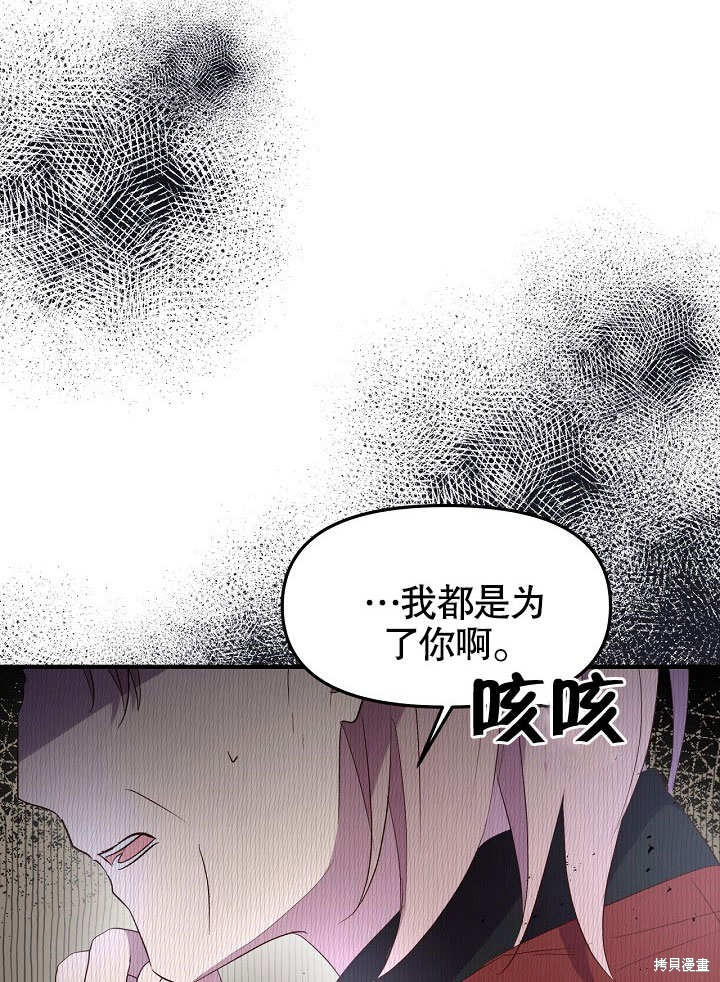 第6话11