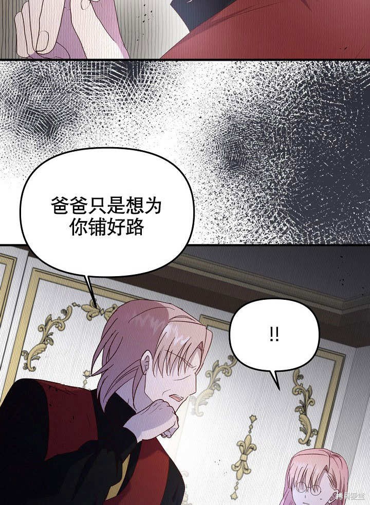 第6话12