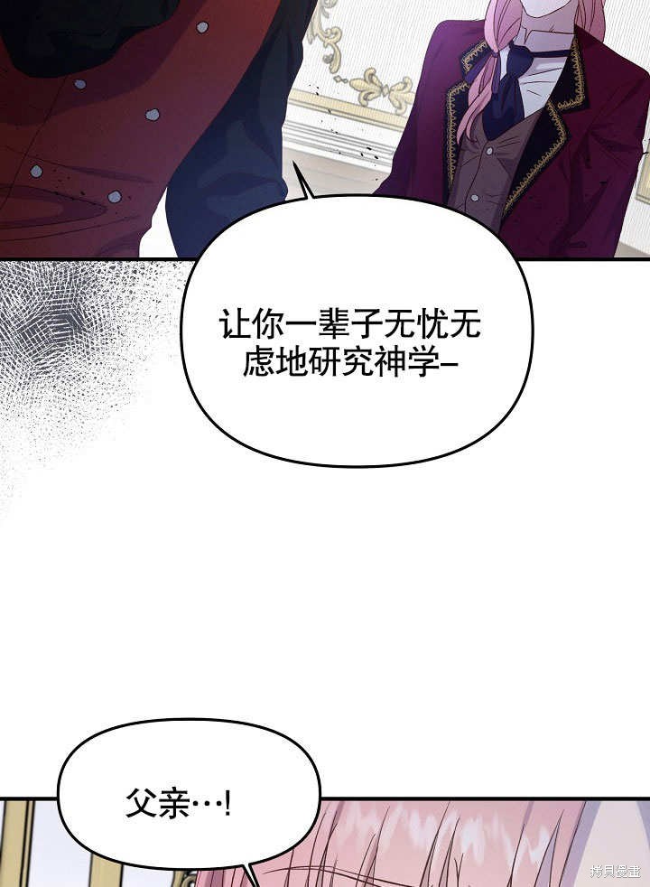 第6话13