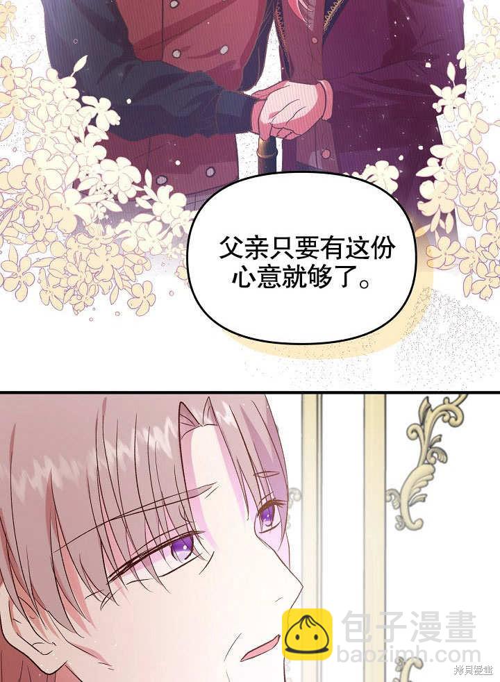 第6话16