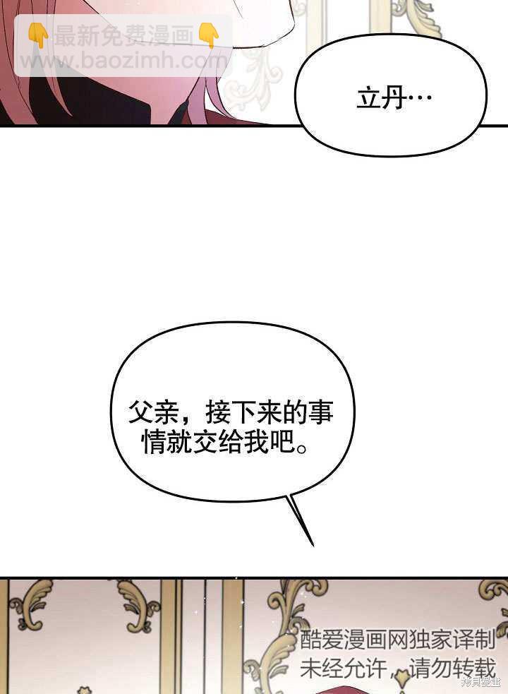 第6话17