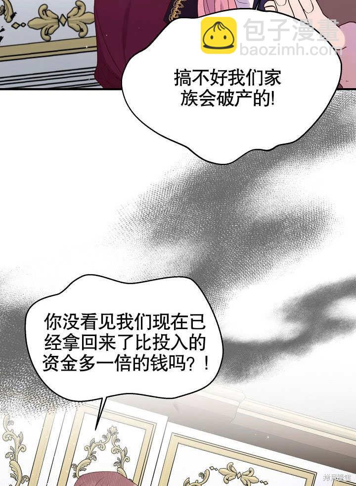 第6话2