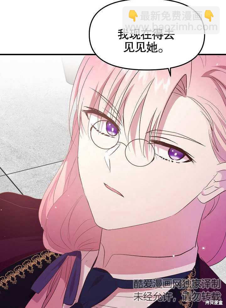 第6话21