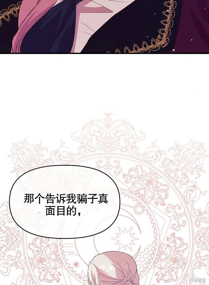 第6话22