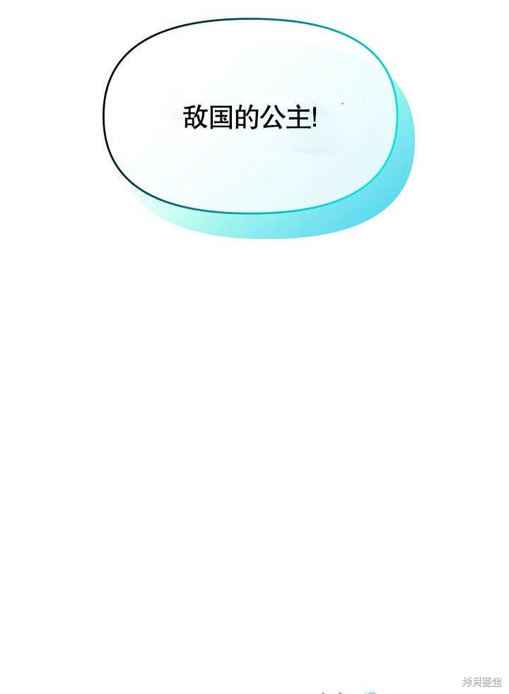 第6话25