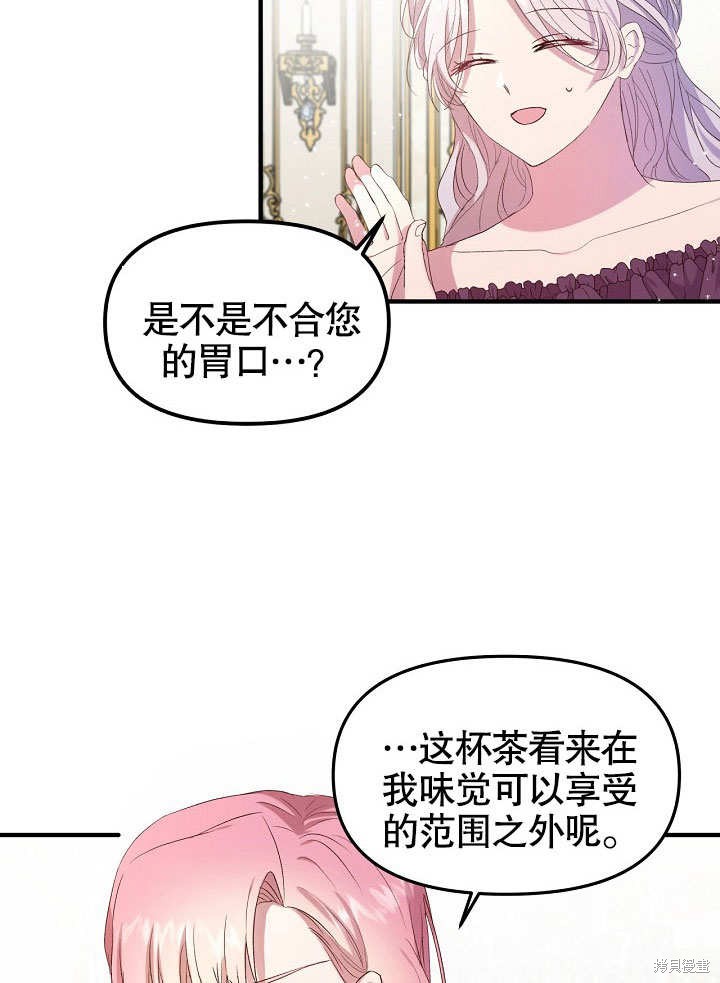 第6话38