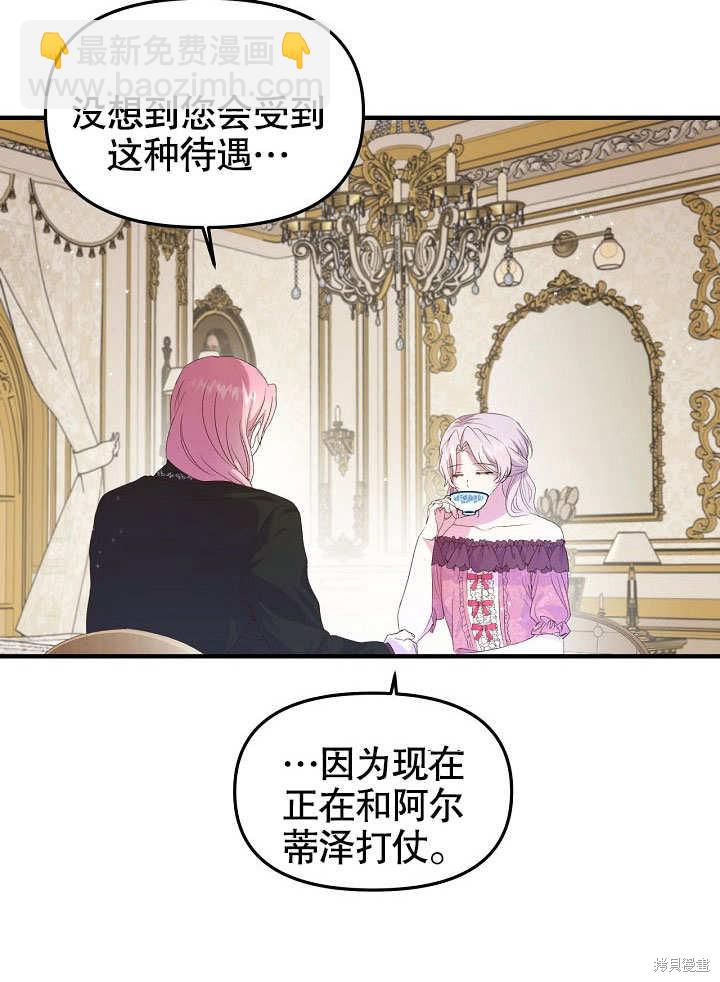 第6话40