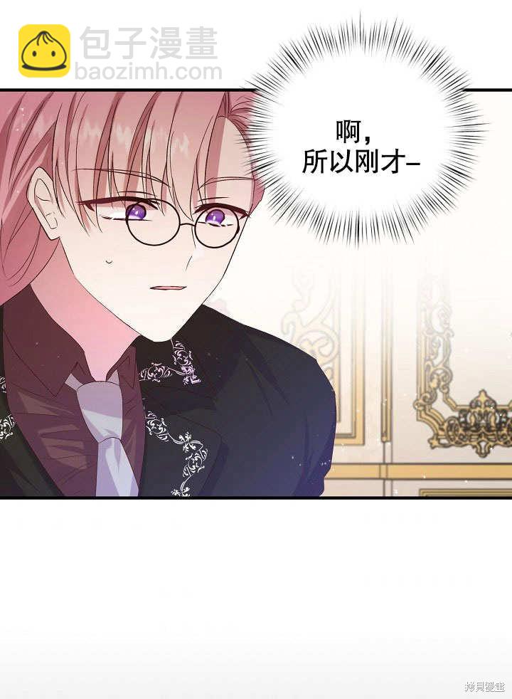 第6话41