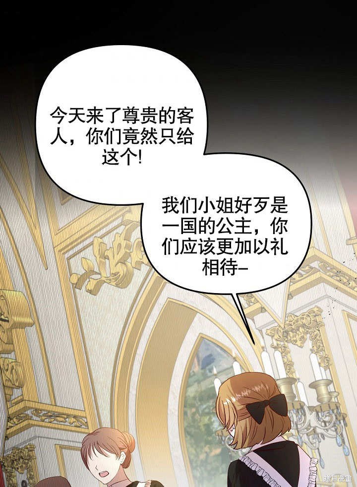 第6话43