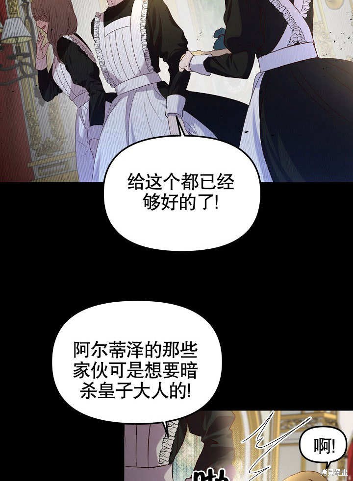 第6话44