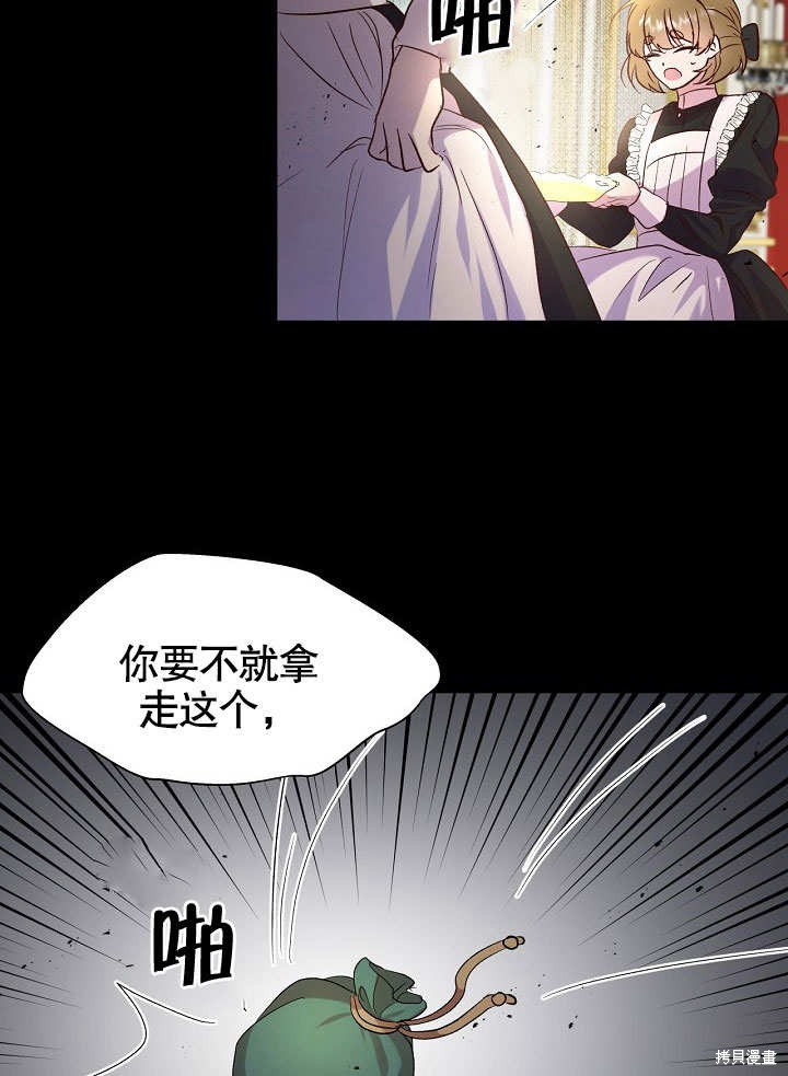 第6话45