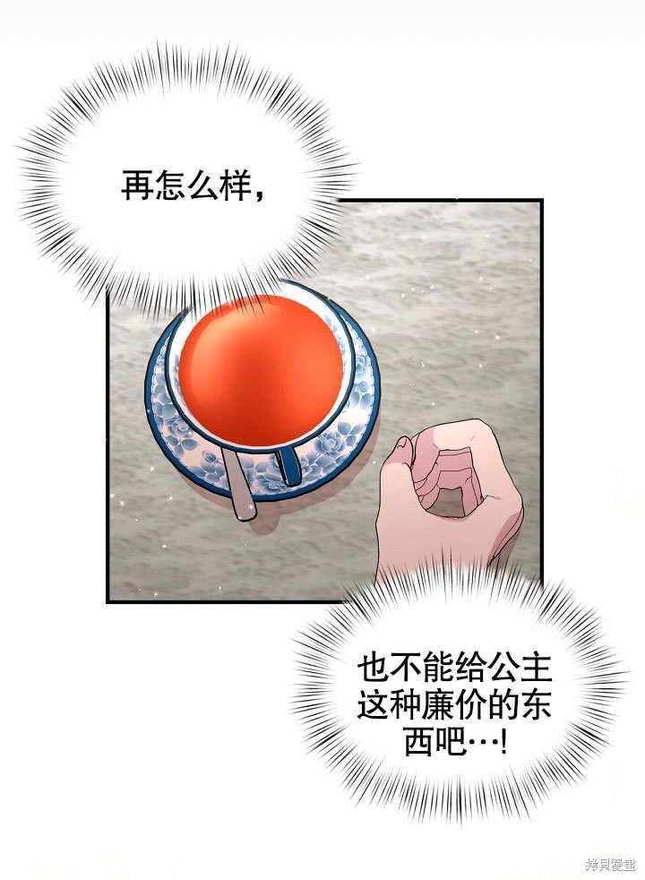 第6话48