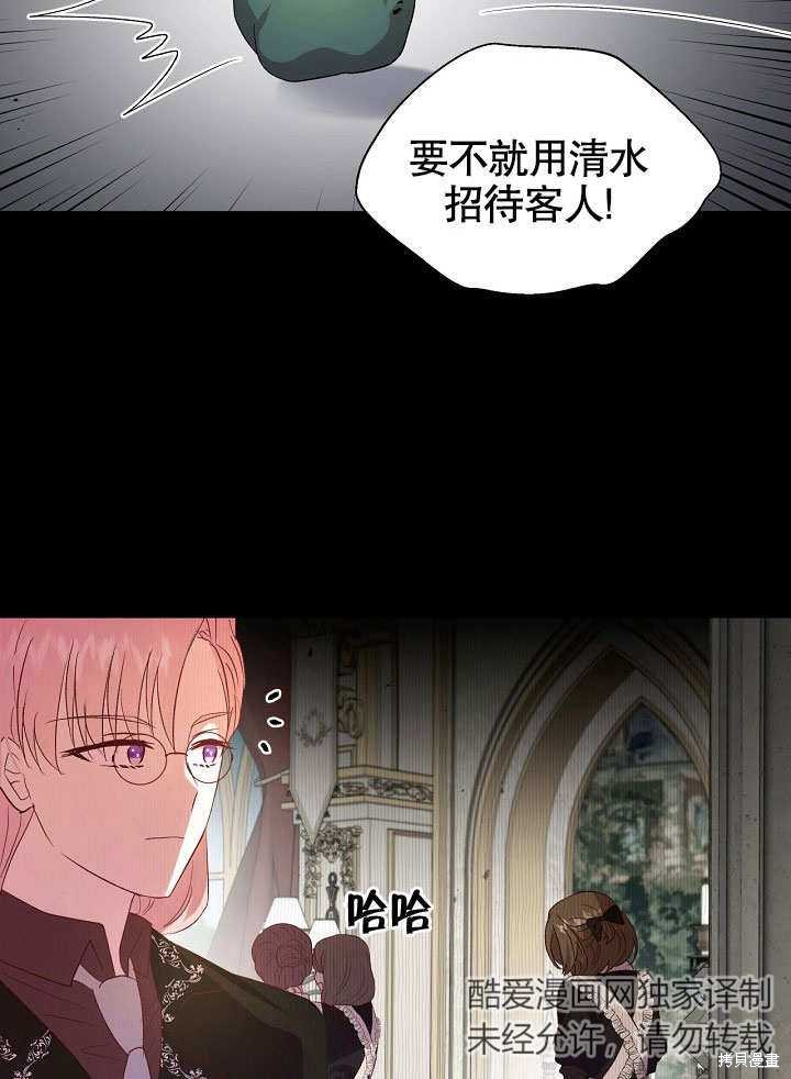 第6话50