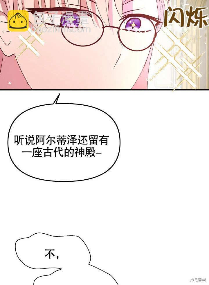 第6话55