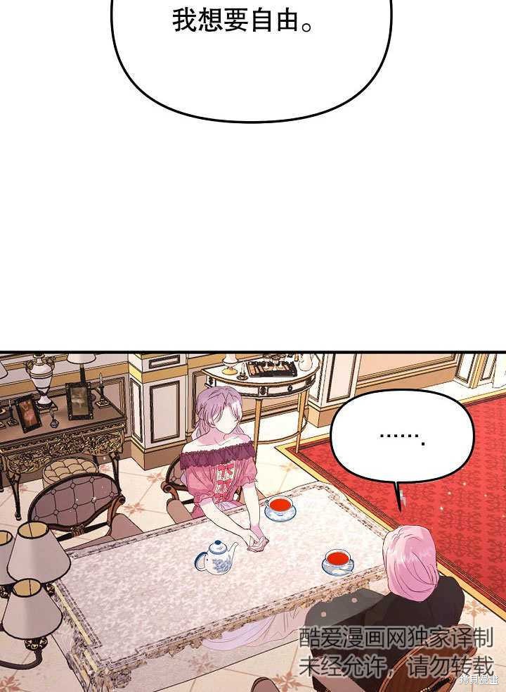 第6话63