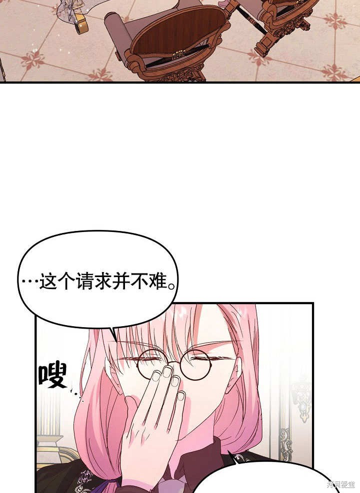第6话64
