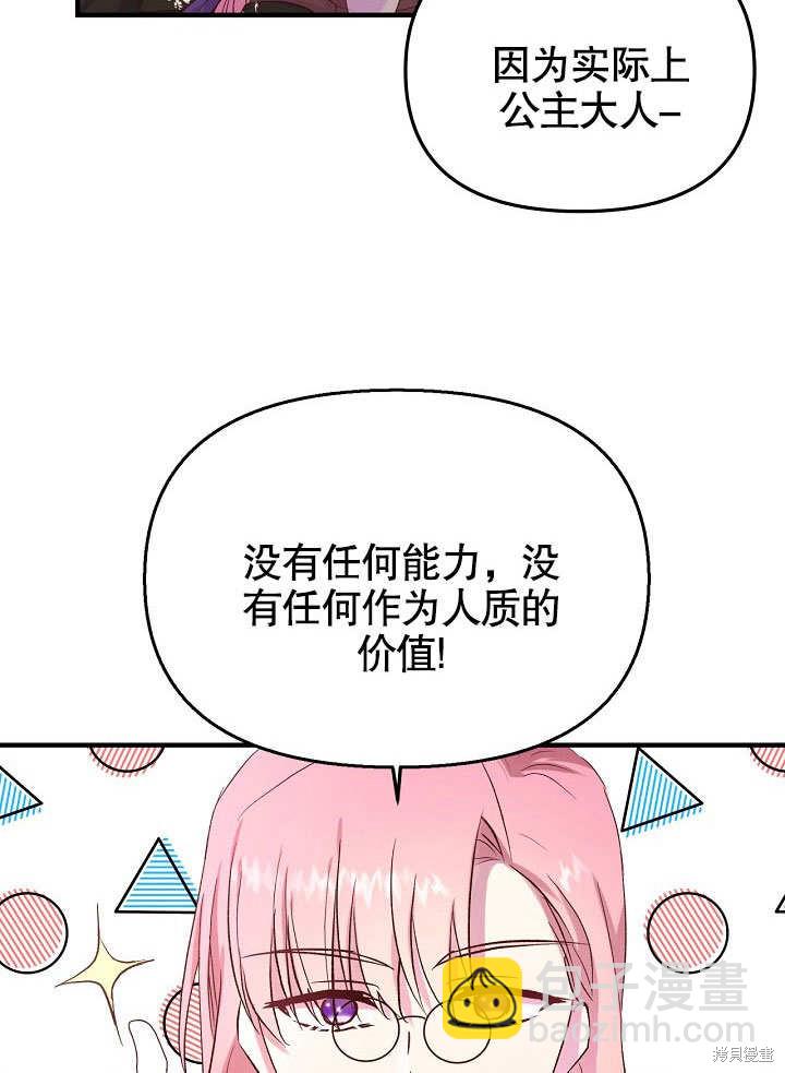 第6话65