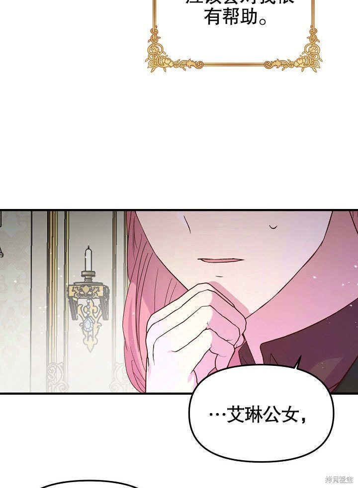 第6话72