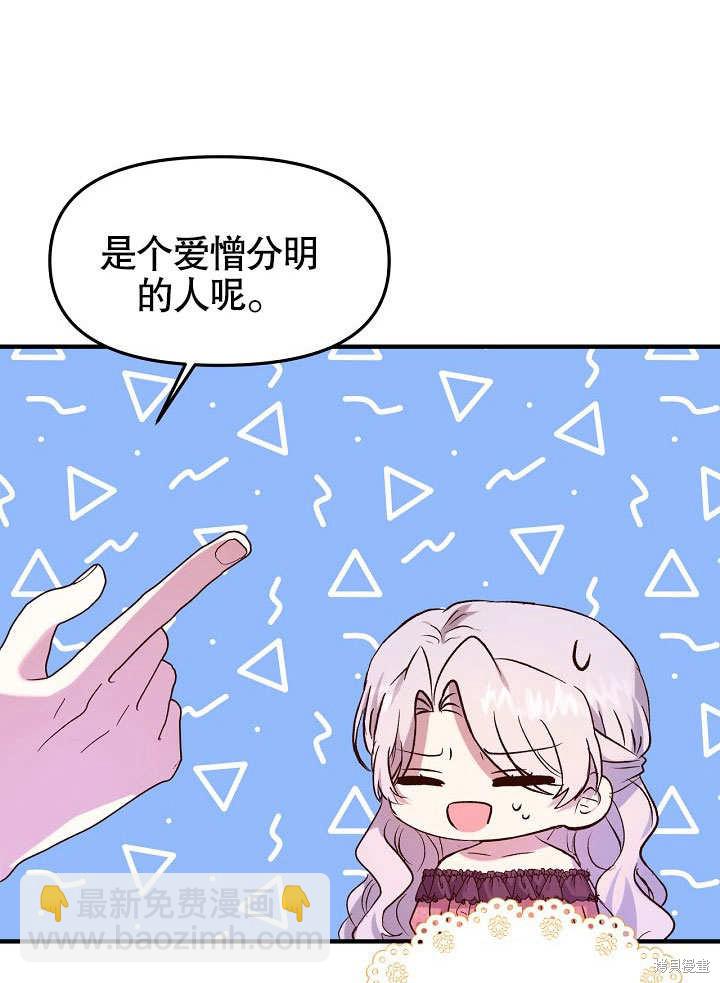 第6话74