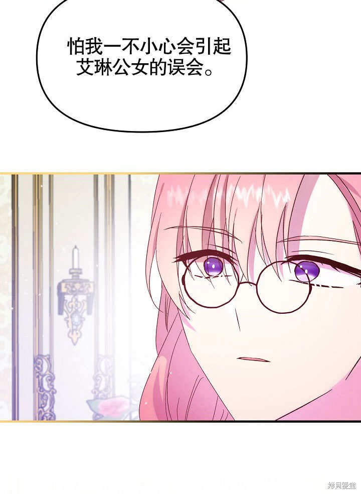 第6话77