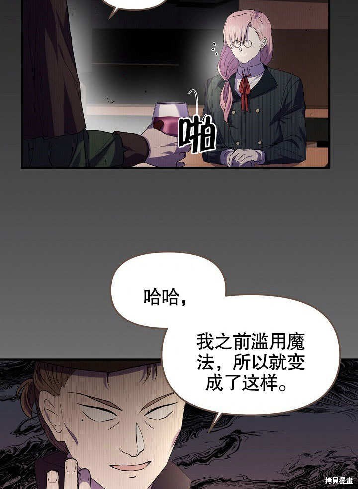 第6话8