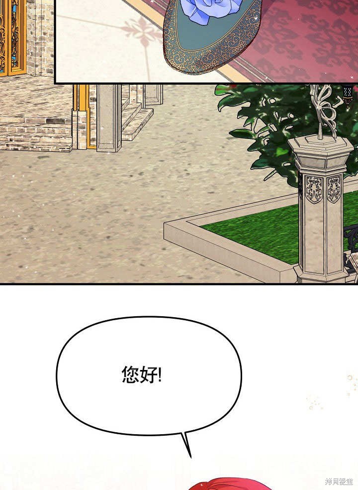 第6话83