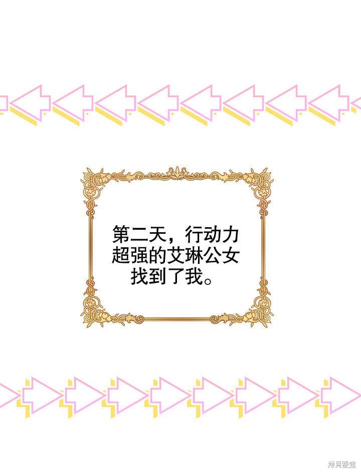 第7话0